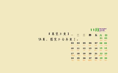 经典语录：爱情可以简单，但不能随意