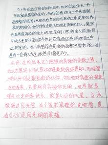 阅读笔记可提取100个字