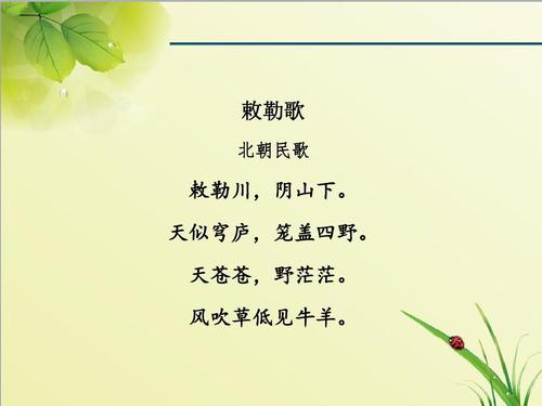 古诗