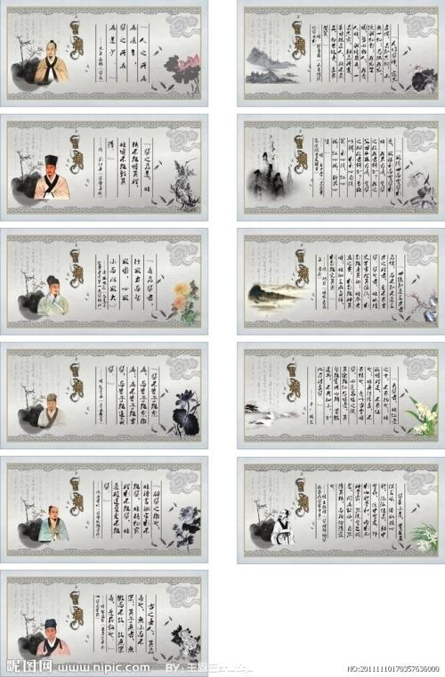 关于医生的名言