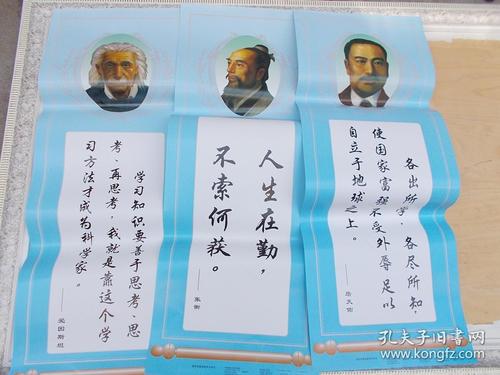 詹天佑著名语录