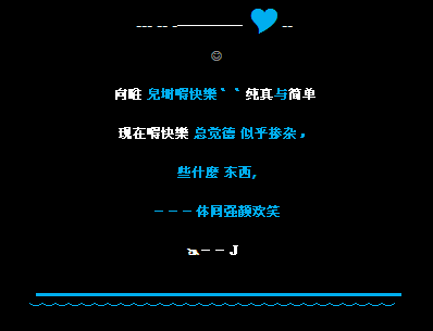 最悲伤的消息