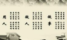 关于激励人生的格言