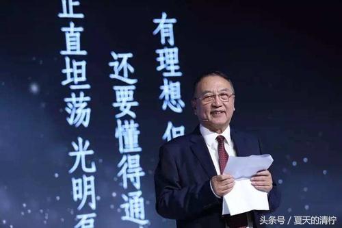 鼓舞人心的人物：马化腾的第一桶金