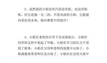 描写湖水的好词好句