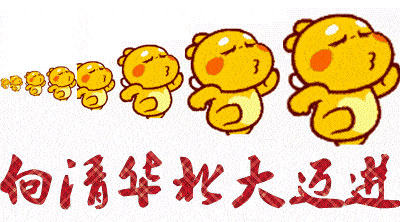 高考后不要陶醉，早点变身