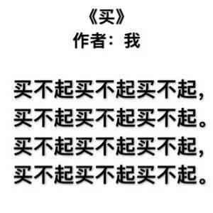 赞树诗