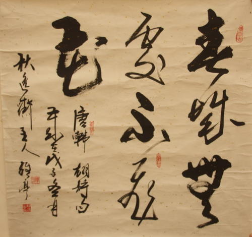春城无处不在