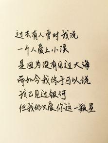 如果生活就像看整首诗一样