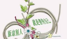 成功不是击败别人,而是改变自己