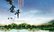 有关才能的名言