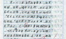 关于童年趣事的作文400字