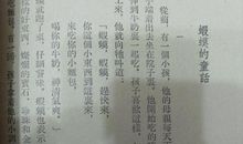 世界名着中的优美语句