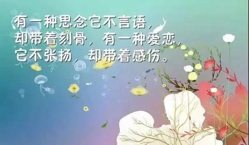 人生哲学陈述