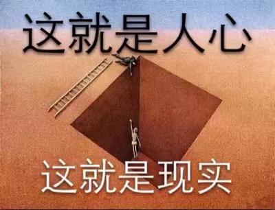 男人的句子