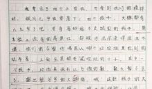 描写动作的段落