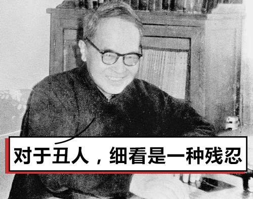 钱钟书：扫盲