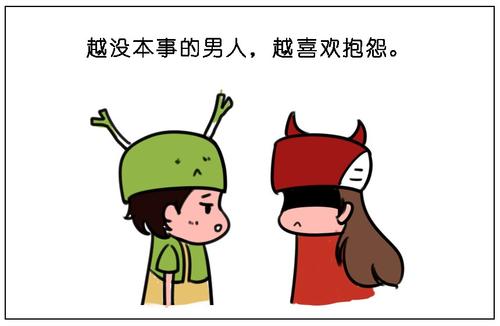 这五个错误会使男人的能力下降