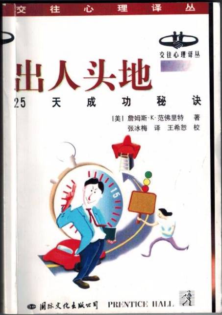 一句话