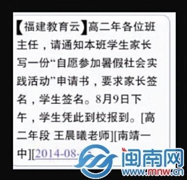 考试后提醒高中生
