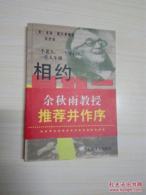 阿博姆名言