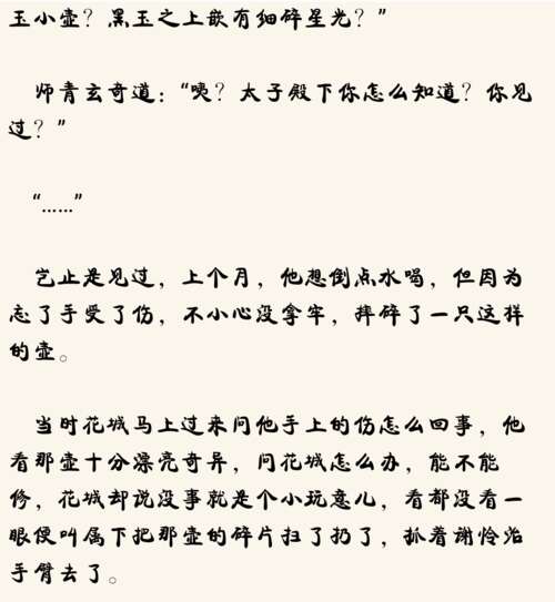 渴望尝试