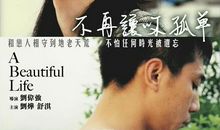 最后，我们没有在一起