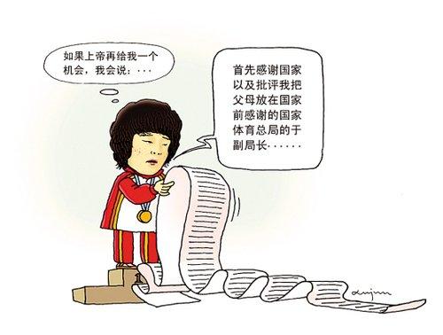 一句话从工作