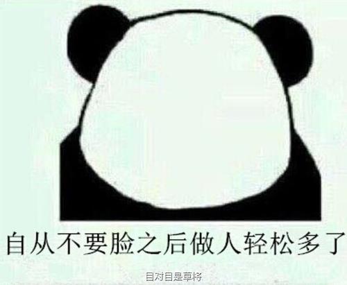 被死神救了的脸常常最终失去你的脸