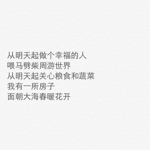 海子经典声明