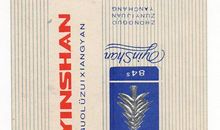 博爱的名言警句