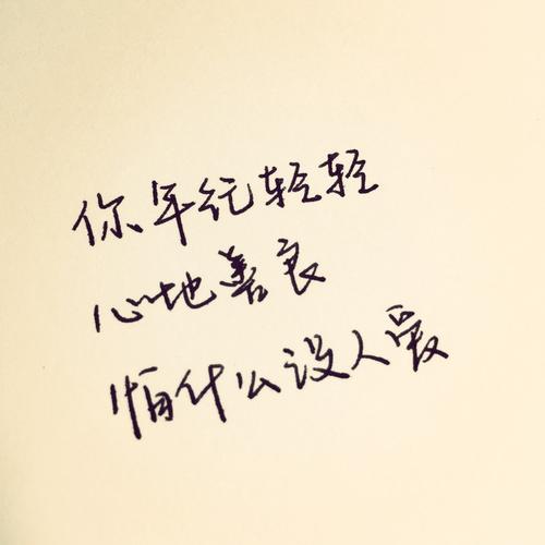 筷子广告词