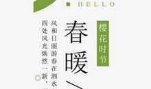 关于时尚的语句