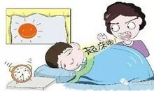 叫女朋友起床的短信