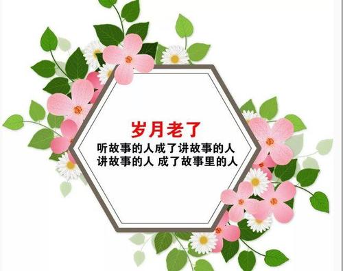 一句话