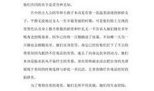 禁毒视频观后感