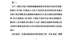 狗猫鼠主要内容