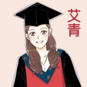艾青：窗