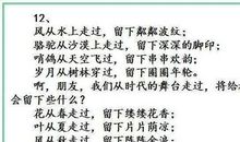 优美排比句大全