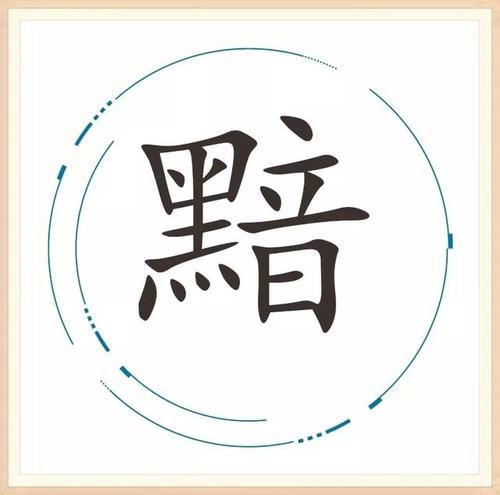 在一句话之下