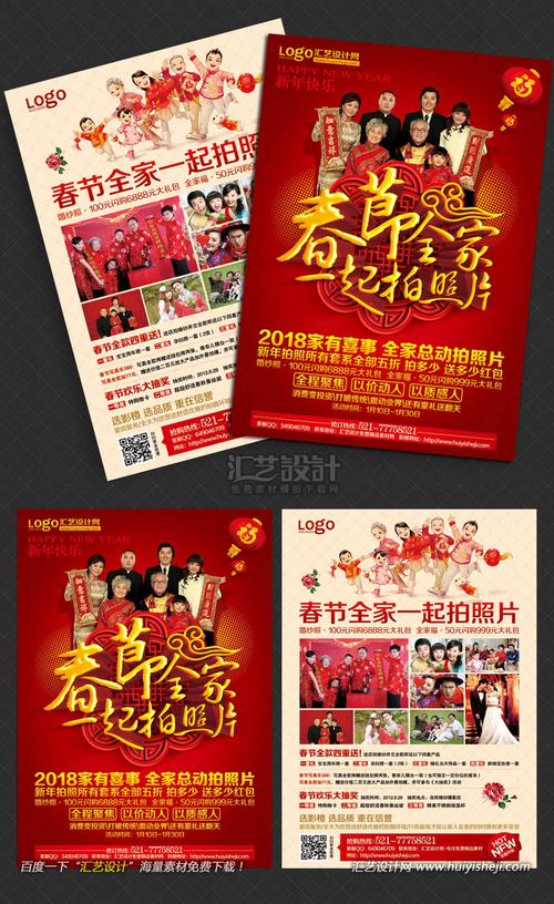 影楼婚礼广告