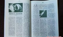 曾国藩平生四辱