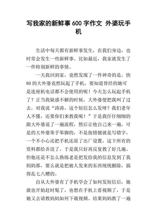 文学奶奶组成