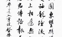 故园东望路漫漫全诗