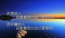 人生感悟:我不想失去自己