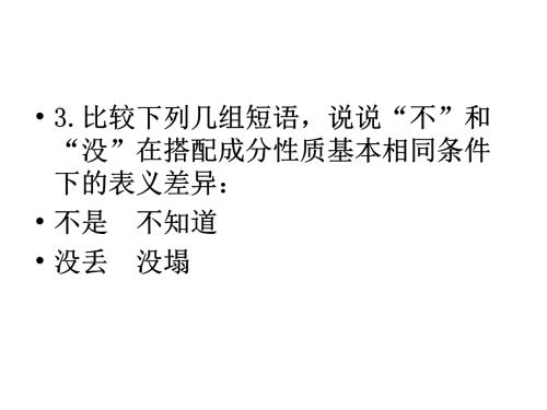 拟声词句