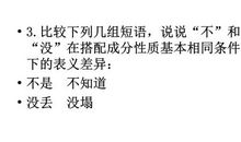 带有拟声词的句子