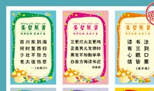 有关班集体的名言