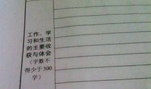 实习一年，所有的收获都在这8句话里