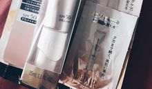 安耐丝·尼恩名言